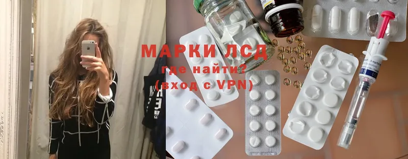 ссылка на мегу маркетплейс  где купить наркоту  Гаврилов Посад  ЛСД экстази кислота 